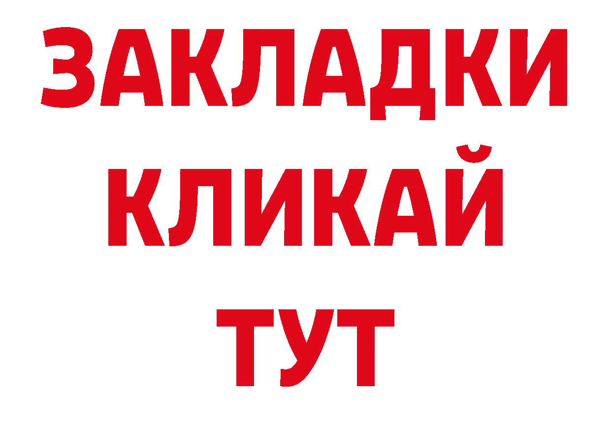 ГЕРОИН хмурый как войти нарко площадка блэк спрут Жуковка